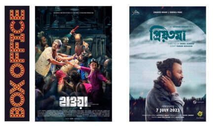 উত্তর আমেরিকায় ‘হাওয়া’র পর প্রথম সপ্তাহে সর্বোচ্চ আয় ‘প্রিয়তমা’র