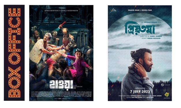 উত্তর আমেরিকায় ‘হাওয়া’র পর প্রথম সপ্তাহে সর্বোচ্চ আয় ‘প্রিয়তমা’র