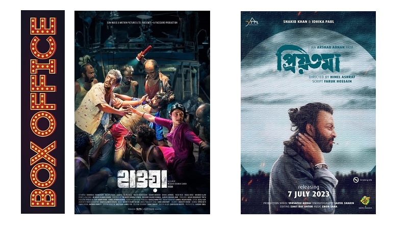 উত্তর আমেরিকায় ‘হাওয়া’র পর প্রথম সপ্তাহে সর্বোচ্চ আয় ‘প্রিয়তমা’র