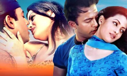 শতভাগ বিনোদনমূলক ছবি ‘মনে পড়ে তোমাকে’