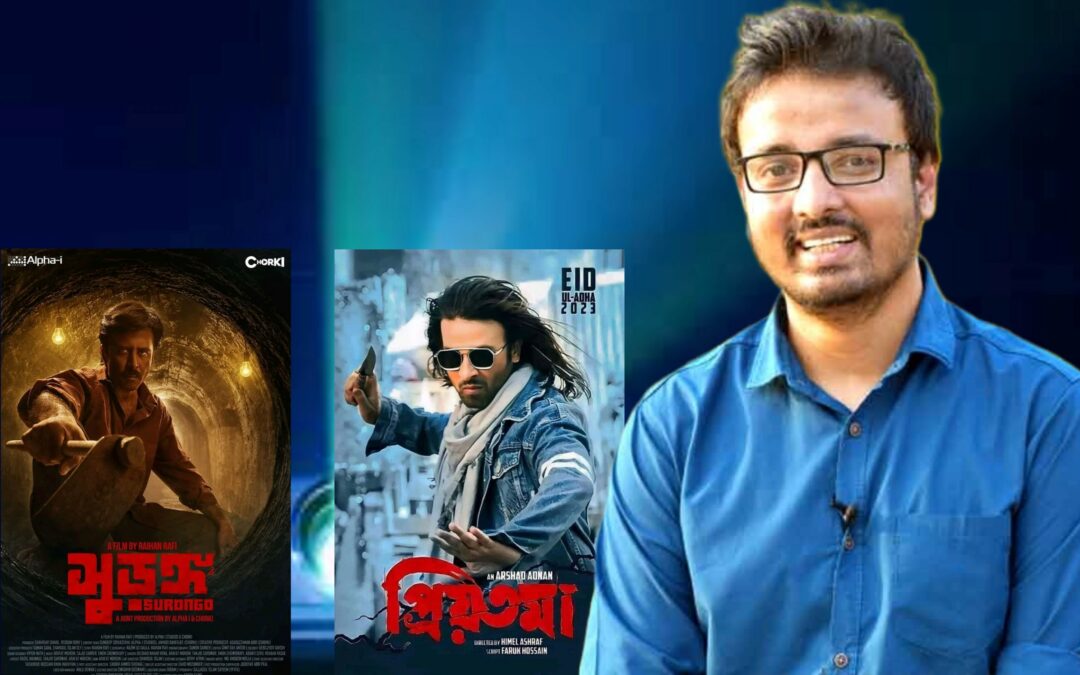 সাদাত হোসাইনের রিভিউতে ‘প্রিয়তমা’ ও ‌’সুড়ঙ্গ’