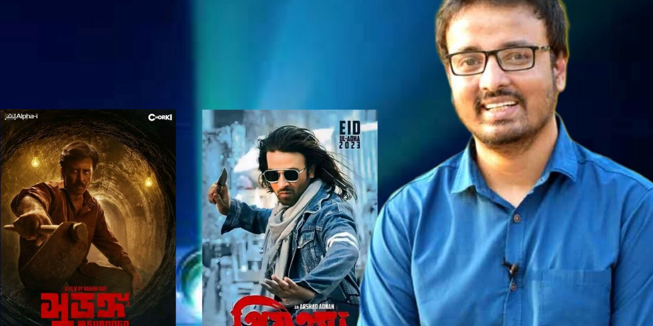 সাদাত হোসাইনের রিভিউতে ‘প্রিয়তমা’ ও ‌’সুড়ঙ্গ’