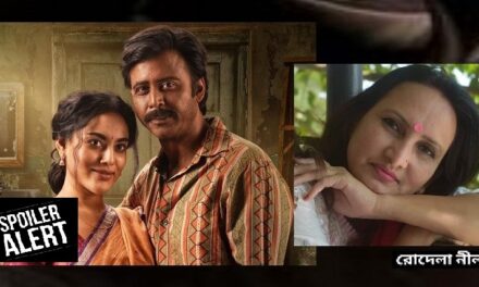 পরাণের পর সুড়ঙ্গে ফের নারী চরিত্রের নেতিবাচক উপস্থাপন