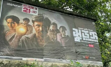 ঢাকা ও পশ্চিমবঙ্গে ছবি বিনিময়: খাজনার চেয়ে বাজনা বেশি?