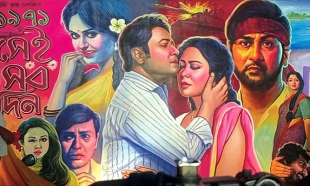 ১৯৭১ সেই সব দিন: মুক্তিযুদ্ধের গল্পের ব্যতিক্রমী নির্মাণ