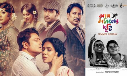 এই ১৫ হলে ‘আম কাঁঠালের ছুটি’ ও ‘১৯৭১ সেই সব দিন’