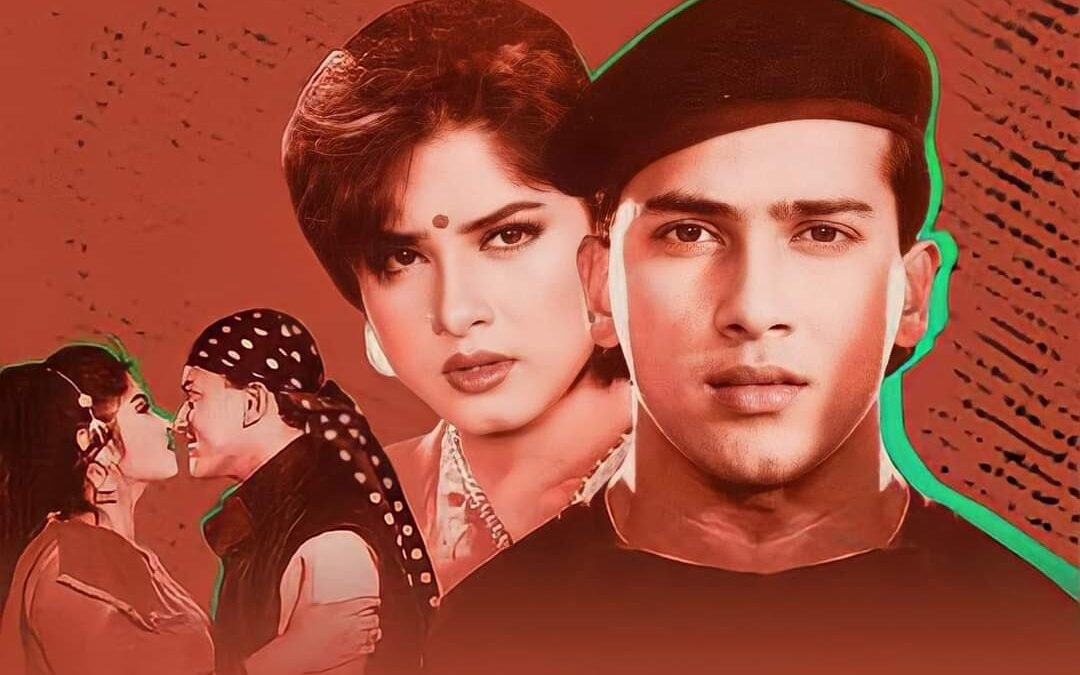 অন্তরে অন্তরে পিরিতি বাসা বান্ধেরে