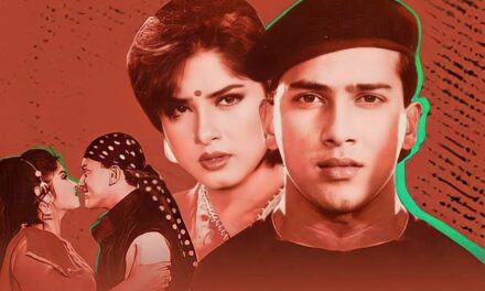 অন্তরে অন্তরে পিরিতি বাসা বান্ধেরে