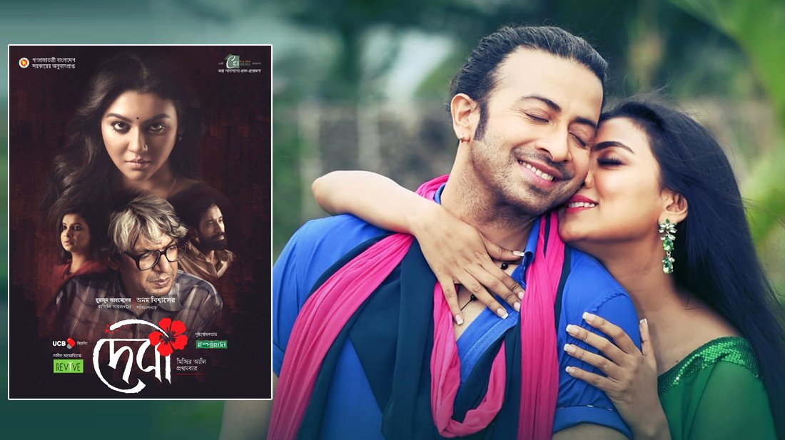 উত্তর আমেরিকায় ‘দেবী’কে টপকে তৃতীয় ‘প্রিয়তমা’