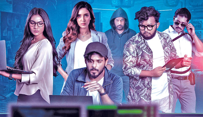 অন্তর্জাল: নতুন বিষয়ের এক্সপেরিমেন্ট