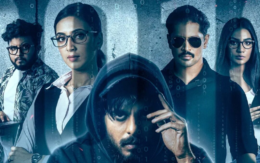 ‘অন্তর্জাল’-এ আরো পরিণত দীপংকর দীপন