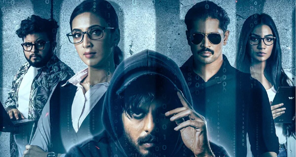 হলে দর্শক না পাওয়া ‘অন্তর্জাল’ কোটি মিনিট ভিউ পেল অনলাইনে