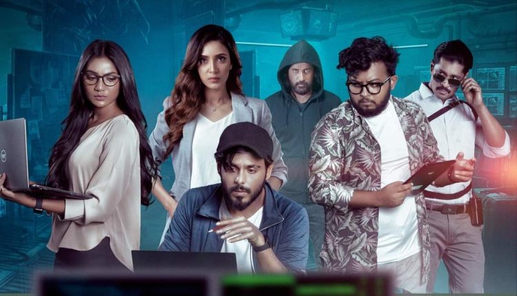 ‘অন্তর্জাল’-এর পিছিয়ে যাওয়া যে বার্তা দিচ্ছে