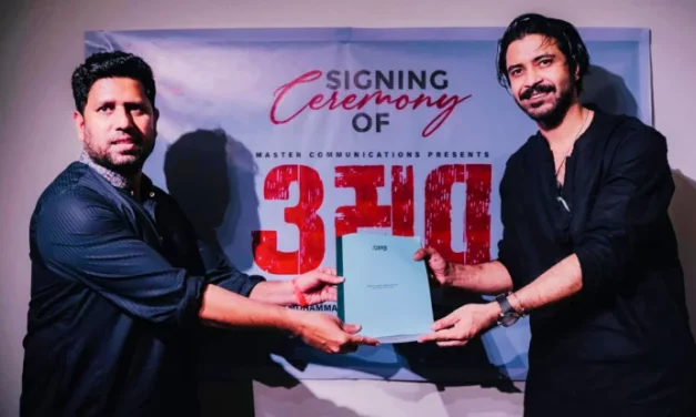 অবশেষে নতুন সিনেমায় শরিফুল রাজ, নাম ‘ওমর’