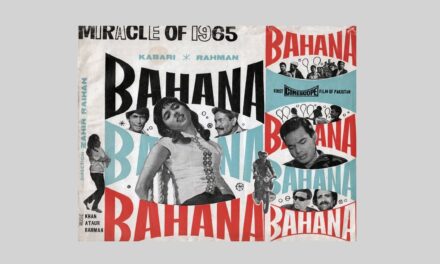 রিভিউ/ পাকিস্তানের প্রথম সিনেমাস্কোপ ছবি ‘বাহানা’