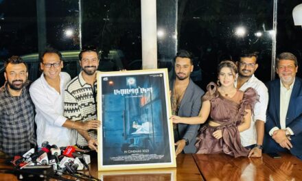 দেয়ালের দেশ: গোপনে শুটিং করা সেই ছবি চমৎকার পোস্টারে প্রকাশ্যে