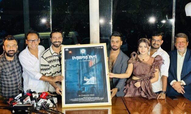 দেয়ালের দেশ: গোপনে শুটিং করা সেই ছবি চমৎকার পোস্টারে প্রকাশ্যে