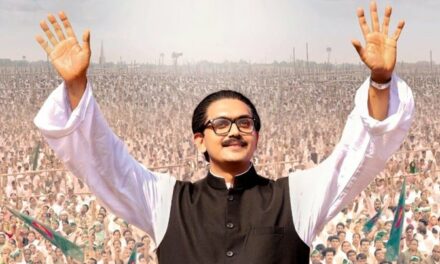 দেশজুড়ে ‘মুজিব: একটি জাতির রূপকার’, প্রথম সপ্তাহের হল তালিকা