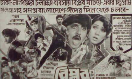 বিপ্লব : যে সিনেমা আজ কেউ বানাতে পারবে না