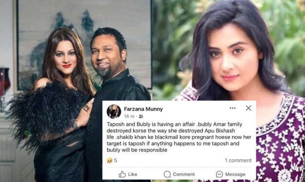 ফারজানা মুন্নির ‘হ্যাক’ হওয়া ফেসবুক পোস্ট নিয়ে তোলপাড়