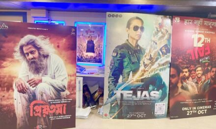 পশ্চিমবঙ্গ, আসাম ও ত্রিপুরায় ‘প্রিয়তমা’