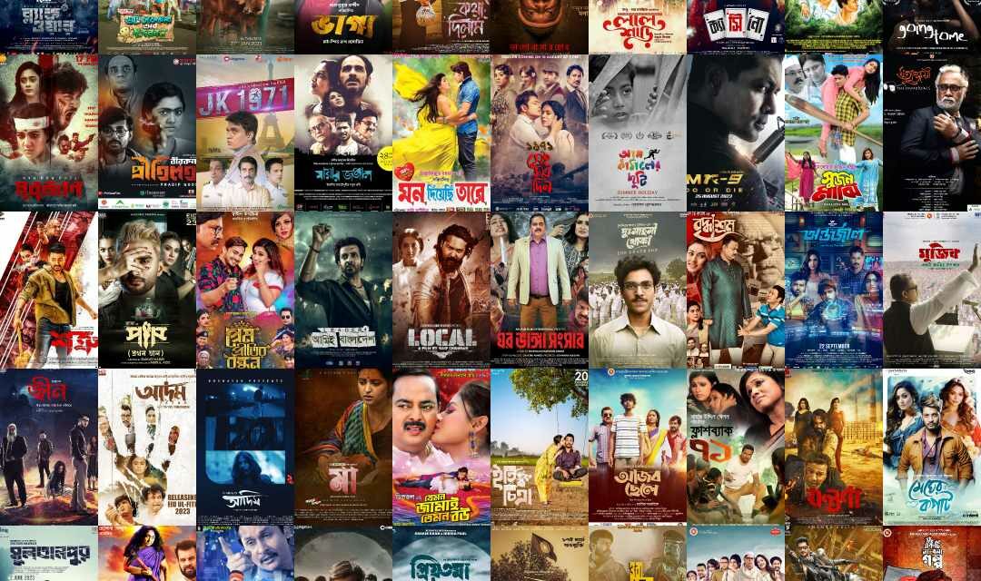 সালতামামি ২০২৩ : স্টোরিটেলিংয়ে নতুনত্ব ও নতুন ঘরানা নিয়ে নিরীক্ষণ