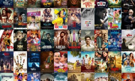 সালতামামি ২০২৩ : স্টোরিটেলিংয়ে নতুনত্ব ও নতুন ঘরানা নিয়ে নিরীক্ষণ