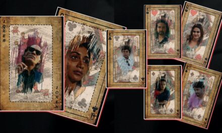 তিন নির্মাতার তিন গল্পের ছবি ‘জীবন জুয়া’