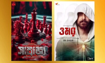 বছরের শেষ চমক ‘সাম্রাজ্য’ ও ‘ওমর’-এর পোস্টার