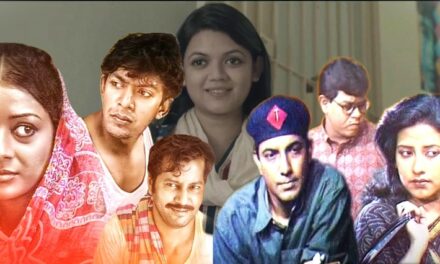 ‘অপরাহ্ন’ থেকে ‘সার্ভিস হোল্ডার’: পছন্দের ১০ নাটক, পর্ব-এক