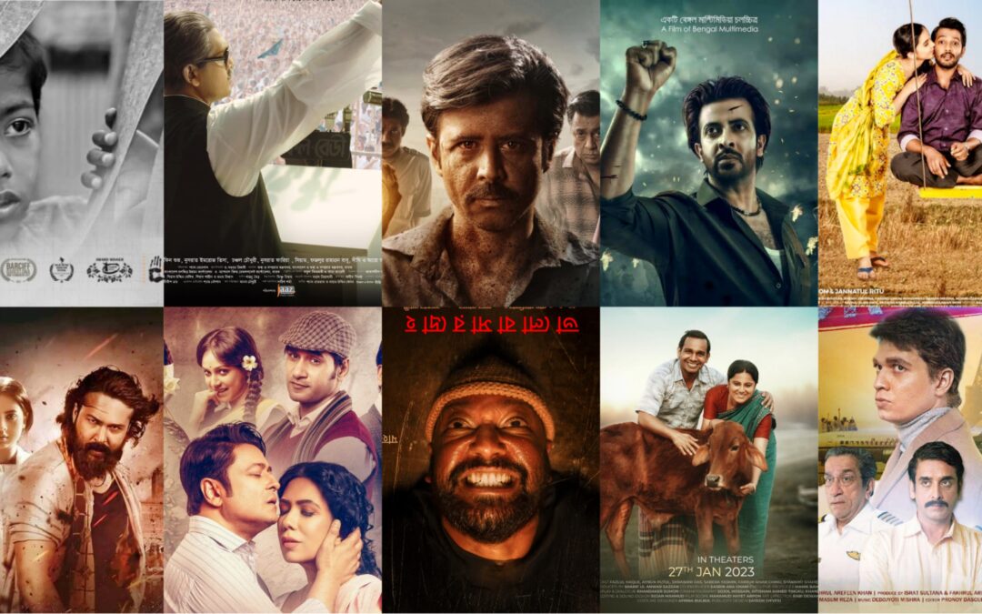 ২০২৩ সালের সেরা দশ সিনেমা!
