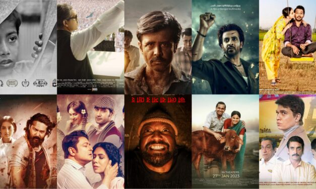 ২০২৩ সালের সেরা দশ সিনেমা!