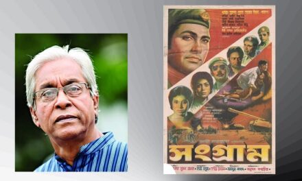 সিনেমার নেপথ্য গল্প: চাষী নজরুল ইসলামের ‘সংগ্রাম’