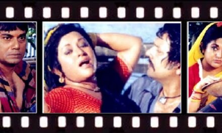 রিভিউ/ আশাবাদী চলচ্চিত্র ‘পোকামাকড়ের ঘর বসতি’