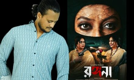 পোস্টার নিয়ে সমালোচনার মুখে ‘রঙ্গনা’ পরিচালকের ভোল বদল