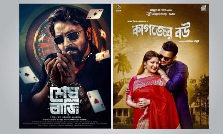 ভারতীয় ‘হুব্বা’র অর্ধেক হলও পেল না ‘কাগজের বউ’ ও ‘শেষ বাজি’