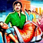 alor_michil2_bmdb_image