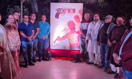 নারী বিপ্লবীদের গল্পে দীপংকর দীপনের ‘ছাত্রী সংঘ’