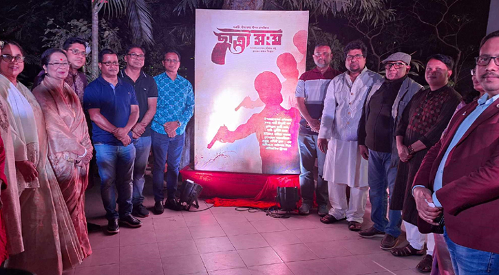 নারী বিপ্লবীদের গল্পে দীপংকর দীপনের ‘ছাত্রী সংঘ’