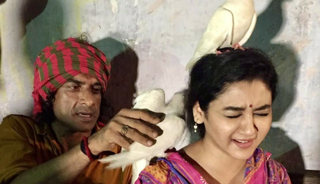 ডিস্টোপিয়ান ‘পেয়ারার সুবাস’