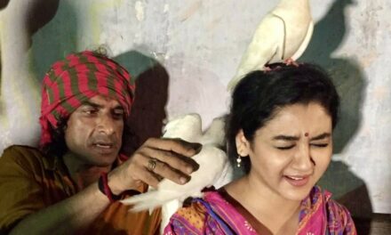 ডিস্টোপিয়ান ‘পেয়ারার সুবাস’