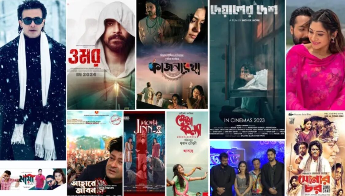 দর্শক না দেখলেও ঈদে কেন এত সিনেমা মুক্তি পায়?