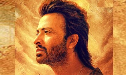 আসছে ‘রাজকুমার’, চমৎকার পোস্টারে শুভ সূচনা