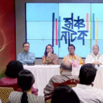 theatre_iscreen_bmdb_image