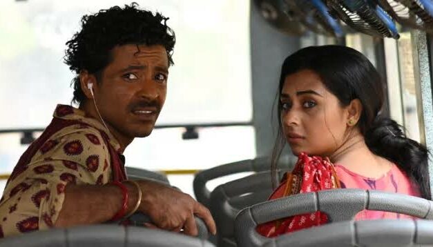 মনস্তাত্ত্বিক যত দেয়াল