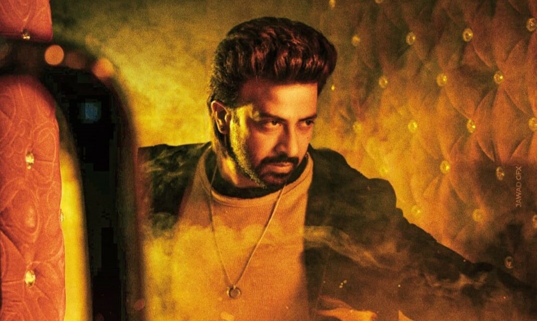 রাজকুমার: আরেকবার আবেগী করবার চেষ্টা!