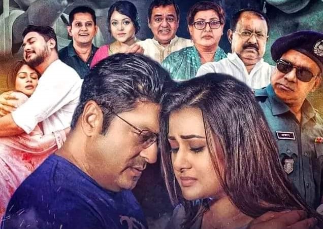 প্রদর্শন না করেই ‘আহারে জীবন’কে ফ্লপ বানানোর অভিযোগ?