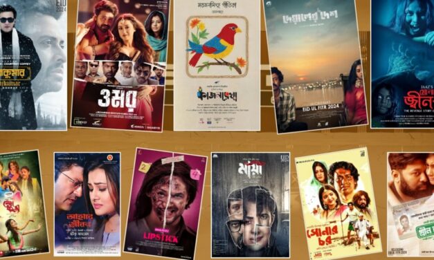 মাত্র তিন সপ্তাহে স্টার সিনেপ্লেক্স থেকে ওয়াশ আউট ঈদের সিনেমা