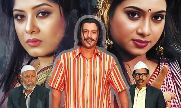 এক যে ছিল জোয়ান গাজী