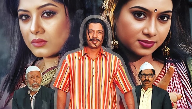 এক যে ছিল জোয়ান গাজী